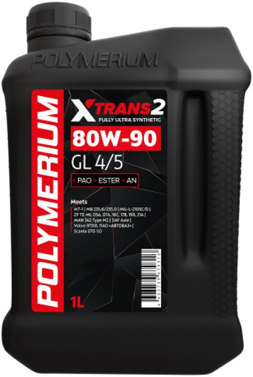 Трансмиссионное масло Polymerium XTrans2 80W-90 GL 4/5 1л