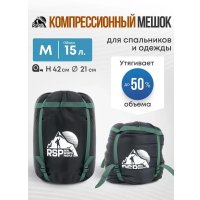 Мешок компрессионный RSP Outdoors BAG M (черный с зелёными ремнями)