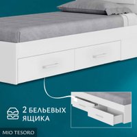 Кровать Mio Tesoro Абрау с ящиками 90x200 (белый текстурный)