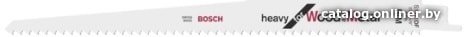 Набор оснастки для электроинструмента Bosch 2608656273 (2 предмета)