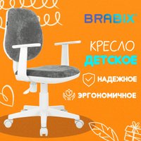Компьютерное кресло Brabix Fancy MG-201W 533010 (белый/серый)