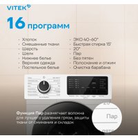 Стиральная машина Vitek VT-WME8201