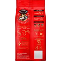 Кофе Жокей По-восточному в зернах 500 г