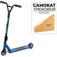 Трюковый самокат Favorit PJ636BL