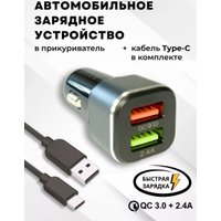 Автомобильное зарядное Profit ES-34 USB Type-C (серебристый)