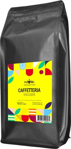 Кофе Caffetteria Exclusive в зернах 250 г