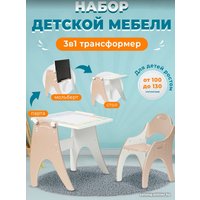Детский стол Tech Kids Буквы-цифры 14-312 (персиковый)