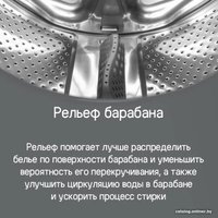 Стиральная машина MAUNFELD MFWM106WH052