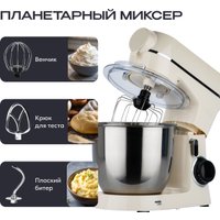 Кухонная машина RAGEX R122-111