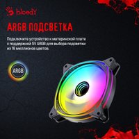 Вентилятор для корпуса A4Tech Bloody BD-CF120ARGB6-BK