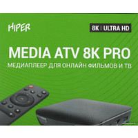 Смарт-приставка Hiper Media ATV 8K Pro