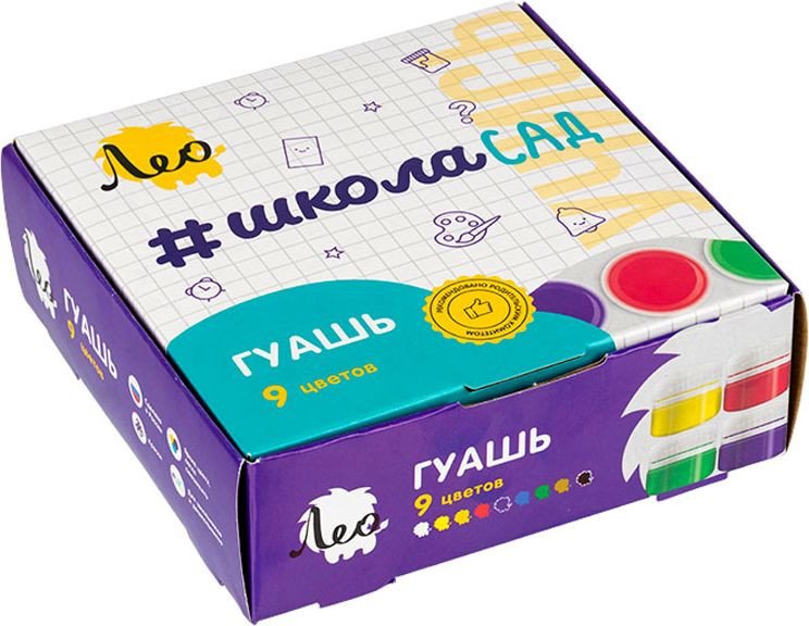 

Лео ШколаСад набор LG-0109 (9 цвх20 мл)