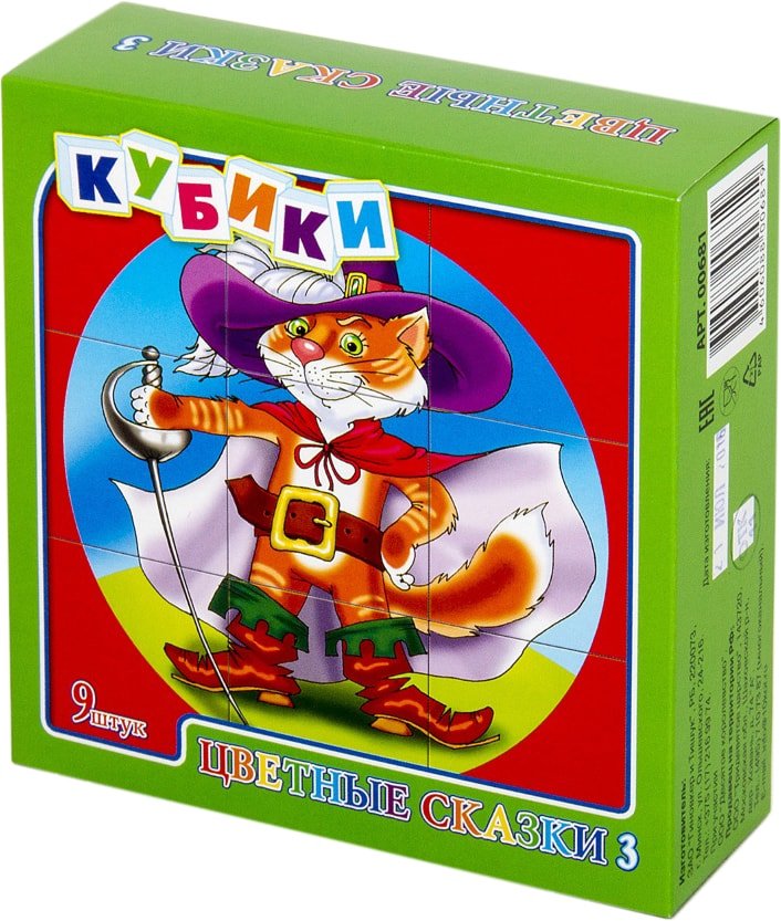 

Кубики Десятое королевство Цветные сказки-3 00681