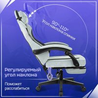 Игровое (геймерское) кресло Knight Nitro/F (голубой) в Гродно
