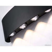 Уличный настенный светильник Ambrella light Garden ST4464