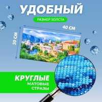 Solmax&Creators Старый город SM98454