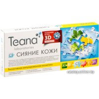  Teana Сыворотка Сияние кожи (10x 2мл)