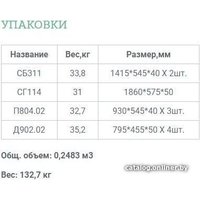 Шкаф распашной Уют Сервис Гарун-К 314.03 (дуб сонома)