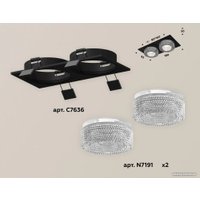 Точечный светильник Ambrella light XC7636020 SBK/CL