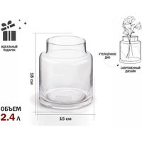 Ваза Perfecto Linea Blossom 30-181101