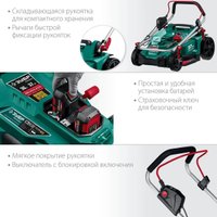 Газонокосилка Зубр Мастер ГКЛ-3736-42 (с 2-мя АКБ)