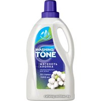 Ополаскиватель для белья Washing Tone Мягкость хлопка 1.5 л