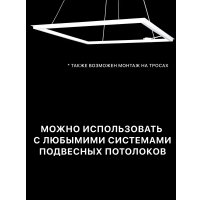 Светильник eMZe Армстронг OP-WS-PL66-40WFLS-4000K