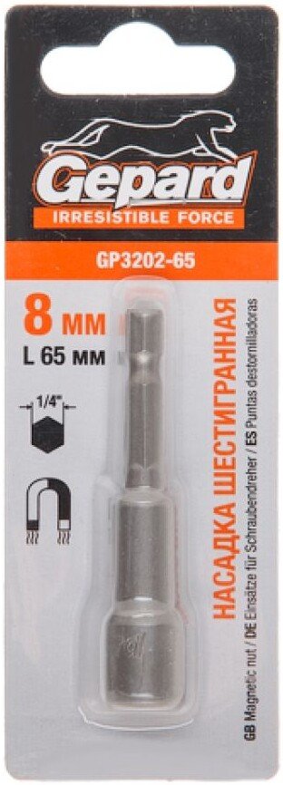 

Бита Gepard GP3200-65