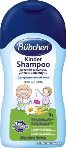 Шампунь детский Bubchen 11811348 400 мл