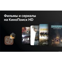 Телевизор Harper 75U750TS