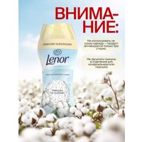 Кондиционер для белья Lenor Cotton Fresh 510 г