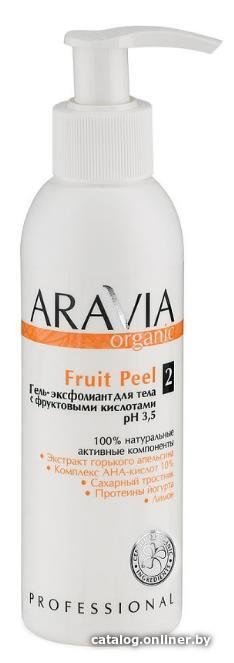 Aravia Organic для тела с фруктовыми кислотами Fruit Peel 150 мл