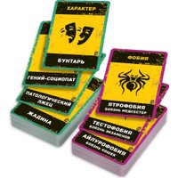 Карточная игра Экономикус Бункер. Поколение Альфа в Бресте