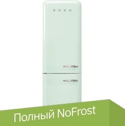 

Холодильник Smeg FAB32LPG5