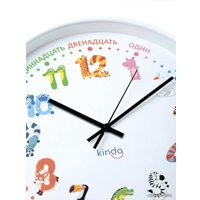 Настенные часы Kinda 77771709 (животные русская версия)