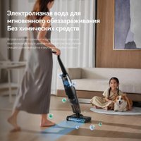 Вертикальный моющий пылесос Deerma VX200 (серый)