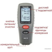 Толщиномер Yunombo YNB-100