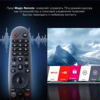 Телевизор Hyundai H-LED65BU7100