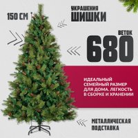 Ель Winter Fun Light ML-0094-001 (150см)