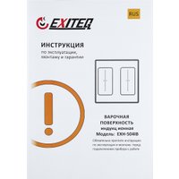 Варочная панель Exiteq EXH-504IB