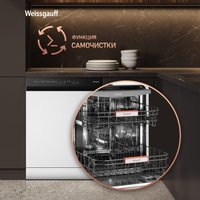 Отдельностоящая посудомоечная машина Weissgauff DW 6038 W Inverter