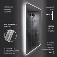  Алмаз-Люкс Зеркало Milan 80100s-4