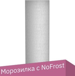 

Морозильник Liebherr FNsfe 5227 Plus