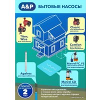 Фекальный насос A&P Marvel 800 FE 250/10