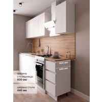 Готовая кухня ДСВ Мори 2.0 (сатин)