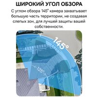 Комплект IP-камер Baseus Security N1 Plus 2-Cam Kit