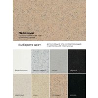 Кухонная мойка Polygran Deka 700 (песочный)