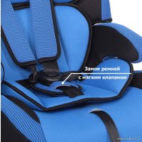 Детское автокресло Siger Стар Isofix (синий) [KRES0476]