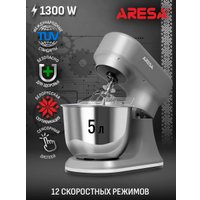 Планетарный миксер Aresa AR-1971