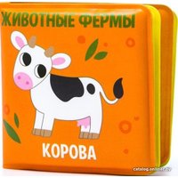 Игрушка для ванной Крошка Я Животные фермы 5084651